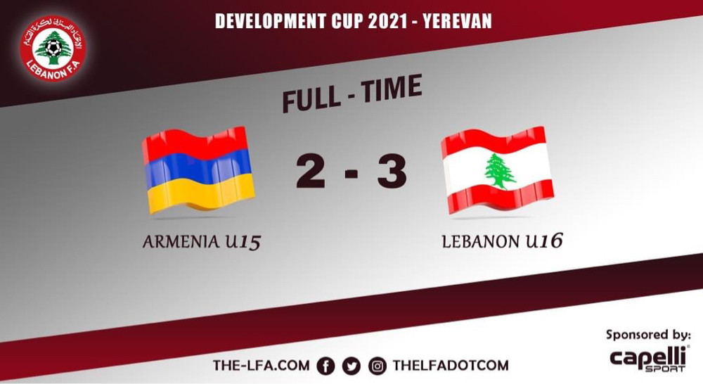 Football Lebanon - فوز لبنان على أرمينيا