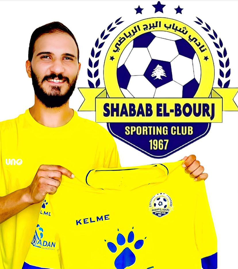 Football Lebanon - القاضي في صفوف شباب البرج