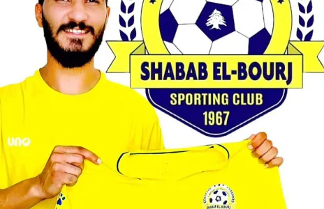 Football Lebanon - القاضي في صفوف شباب البرج