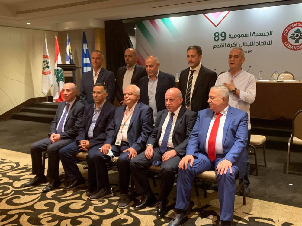 Football Lebanon - اللجنة التنفيذية للإتحاد اللبناني لكرة القدم