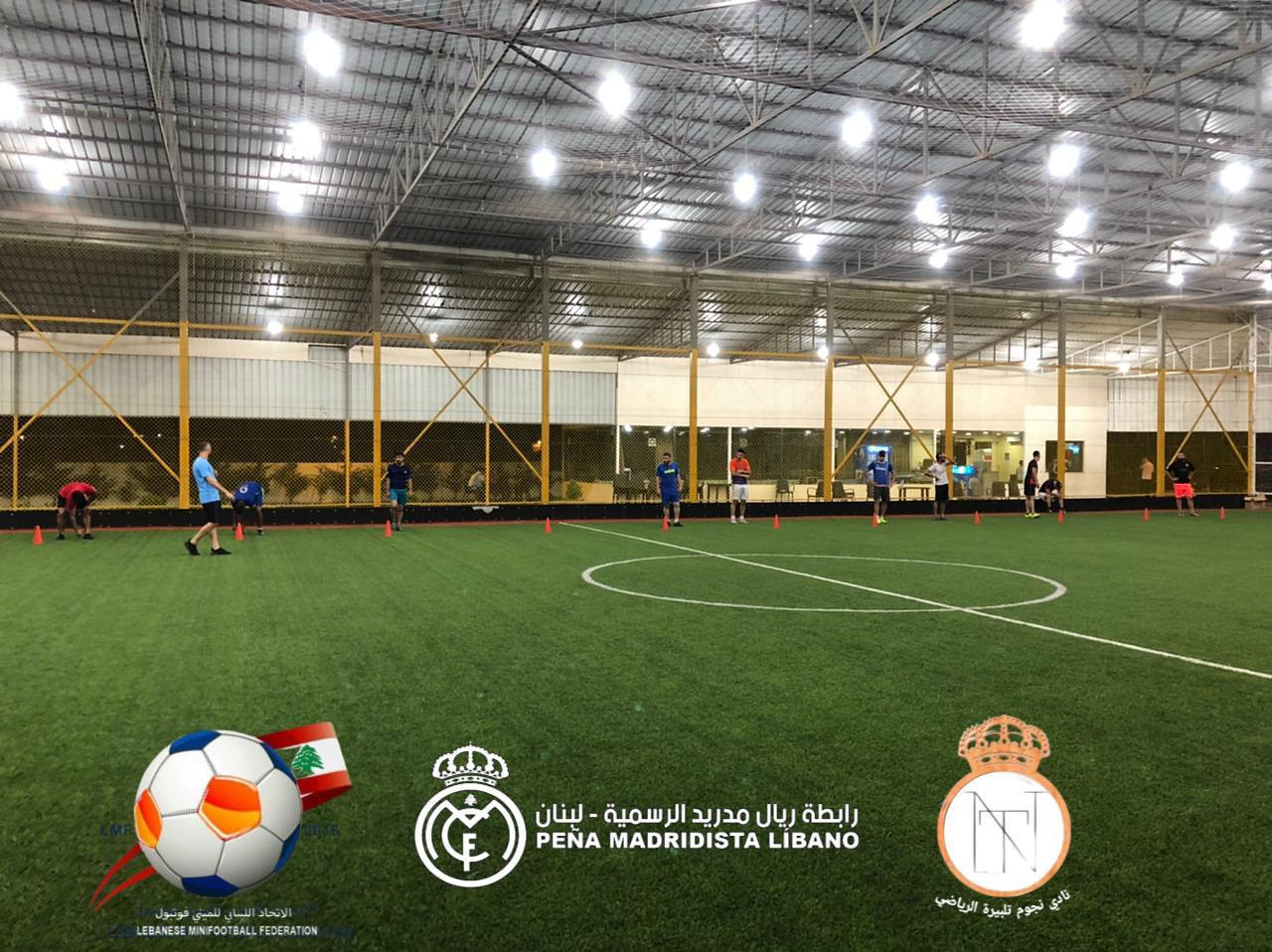 Football Lebanon - نادي نجوم تلبيرة ينظم بطولة رابطة ريال مدريد الرسمية الأولى في عكار للميني فوتبول 