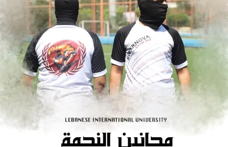 Football Lebanon - فيلم مجانين النجمة ل حسن عبد الحميد سقر 