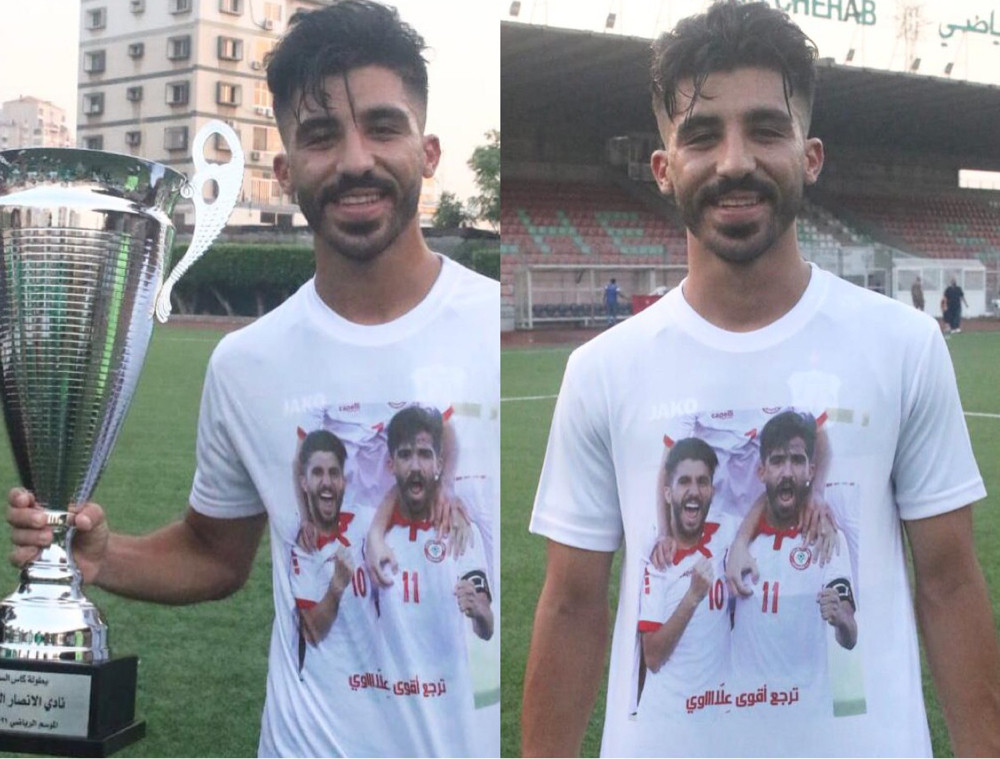 Football Lebanon - بالصورة - رسالة دعم من يوسف لأخيه