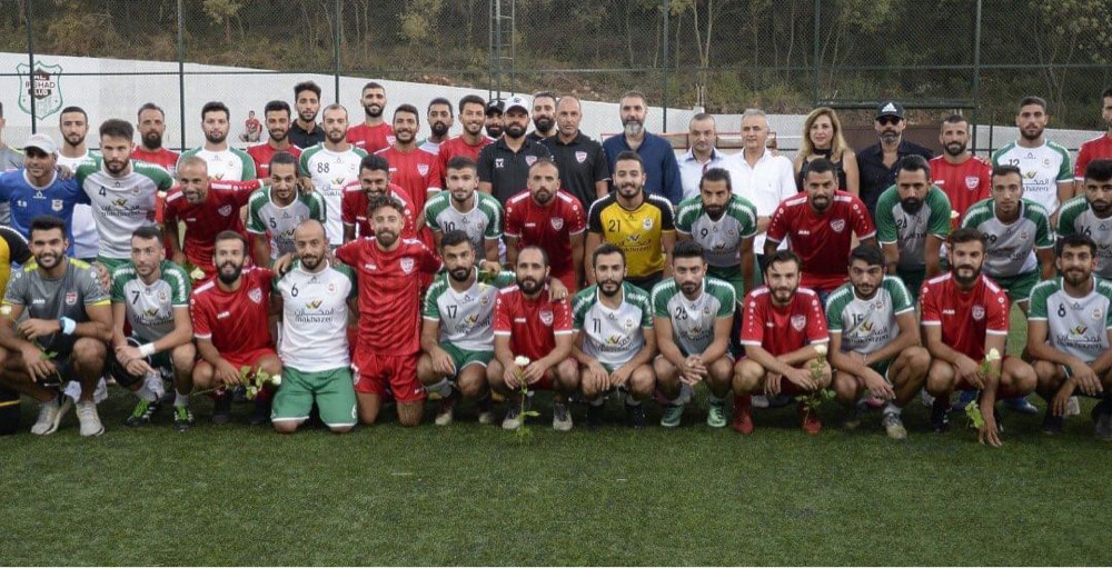 Football Lebanon - حفل تكريم لنادي سبورتينغ الرياضي