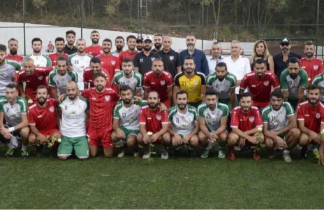 Football Lebanon - حفل تكريم لنادي سبورتينغ الرياضي