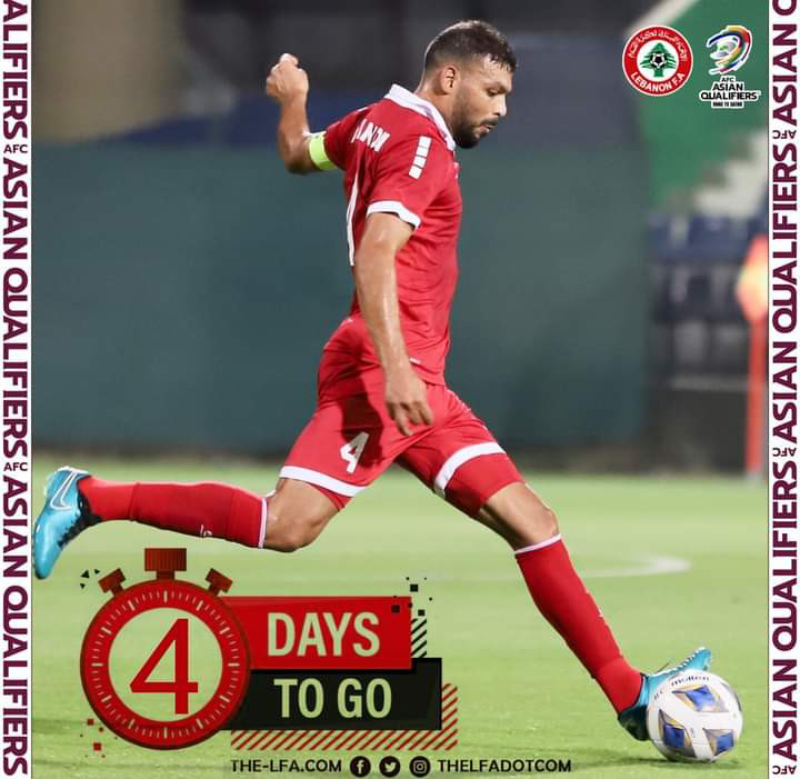 Football Lebanon -  4 أيام على الانطلاق