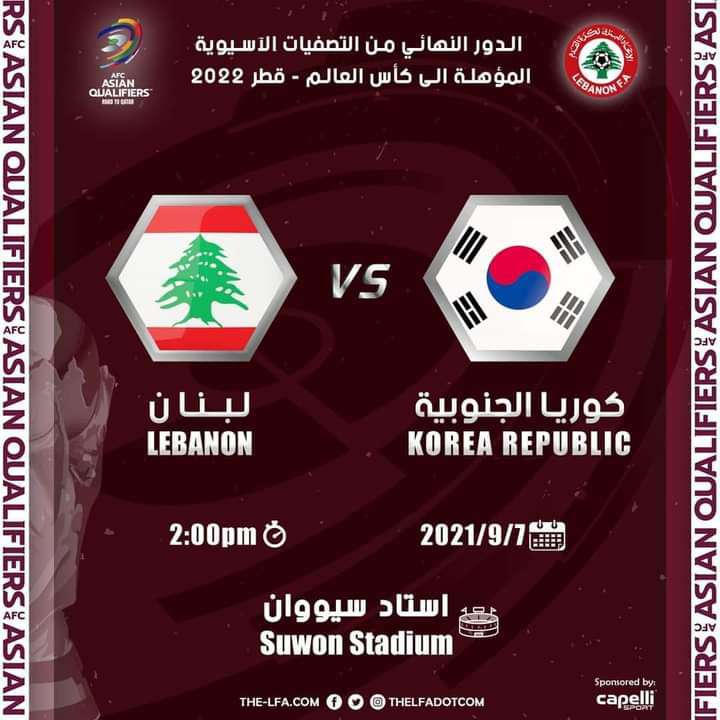 Football Lebanon - كل التوفيق أبطال الأرز