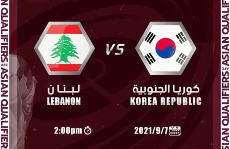 Football Lebanon - كل التوفيق أبطال الأرز