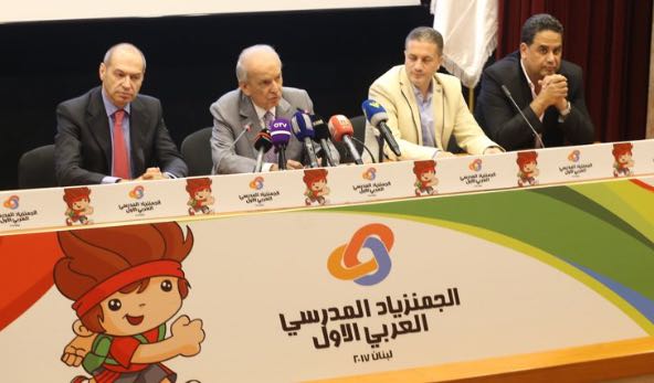 Football Lebanon - الإعلان الرسمي عن " الجيمنزياد العربي " في قصر الأونيسكو