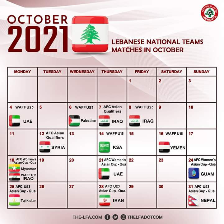 Football Lebanon - رزنامة مباريات منتخباتنا الوطنية في شهر تشرين الأول 2021