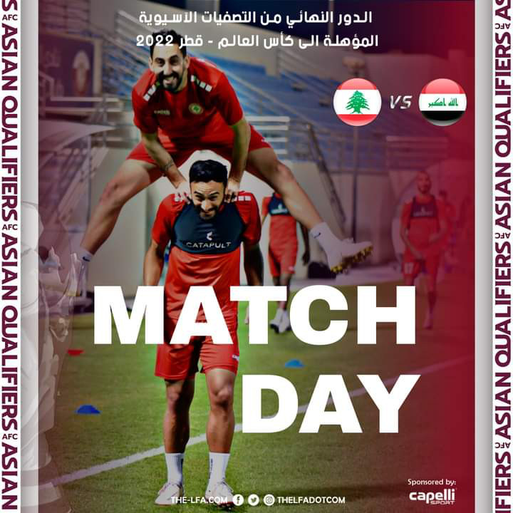 Football Lebanon - لبنان يواجه العراق اليوم، إليكم رابط النقل
