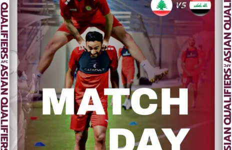 Football Lebanon - لبنان يواجه العراق اليوم، إليكم رابط النقل