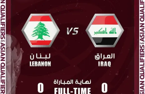 Football Lebanon - ‏نهاية المباراة بالتعادل السلبي