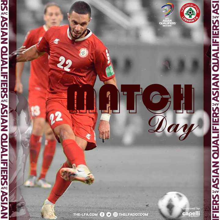 Football Lebanon - يوم المباراة، إليكم رابط النقل