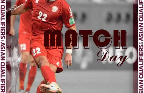 Football Lebanon - يوم المباراة، إليكم رابط النقل