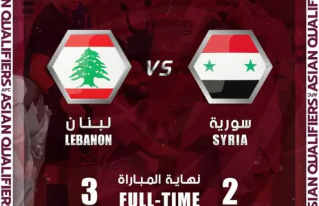 Football Lebanon - فوز رجال الأرز 