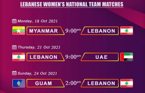 Football Lebanon - مواعيد مباريات منتخبنا الوطني للسيدات