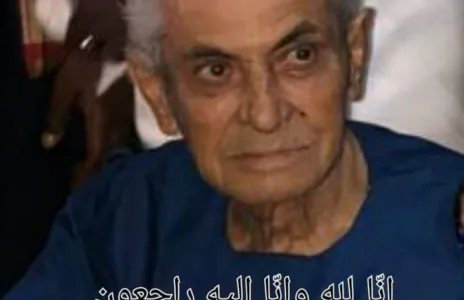 Football Lebanon - خليل وطفى يفجع بوفاة والده 