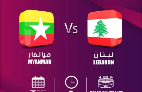 Football Lebanon - يلتقي غداً منتخبنا الوطني للسيدات مع نظيره الميانماري