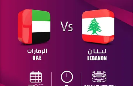 Football Lebanon - منتخبنا الوطني للسيدات يواجه الامارات