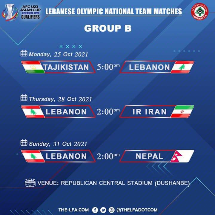 Football Lebanon - مواعيد مباريات منتخبنا الأولمبي