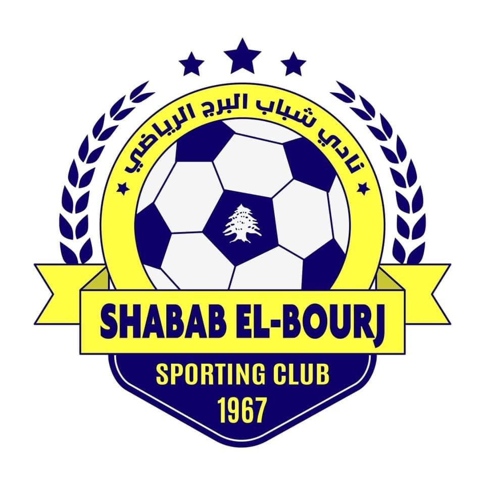 Football Lebanon - عاجل | شباب البرج ينسحب من الدوري 