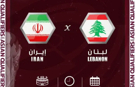 Football Lebanon - يلا لبنان 