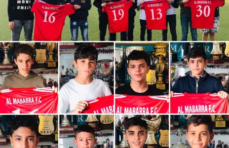 Football Lebanon - المبرة يدعم صفوف البراعم
