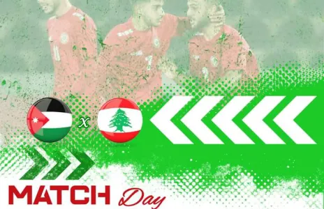 Football Lebanon - منتخب الشباب يواجه الأردن 