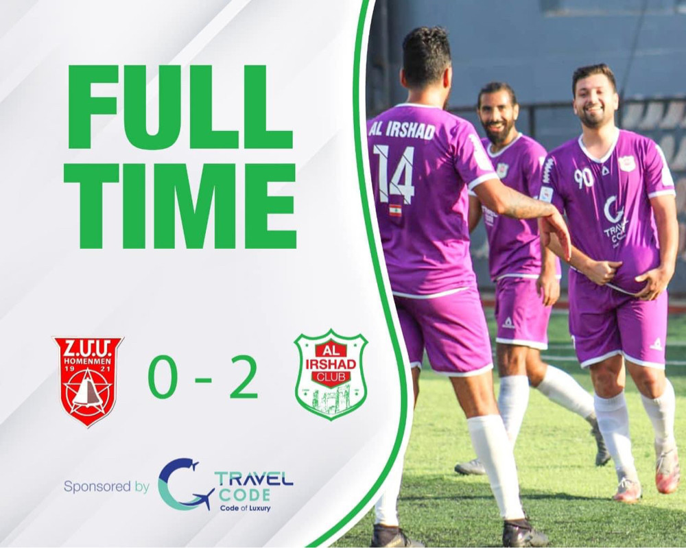 Football Lebanon - الإرشاد شحيم يتصدر مجموعته 