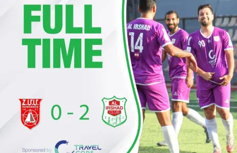 Football Lebanon - الإرشاد شحيم يتصدر مجموعته 