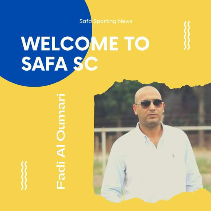 Football Lebanon - فادي العمري مدرباً للعميد 