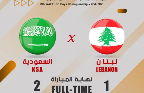 Football Lebanon - فوز السعودية على لبنان 