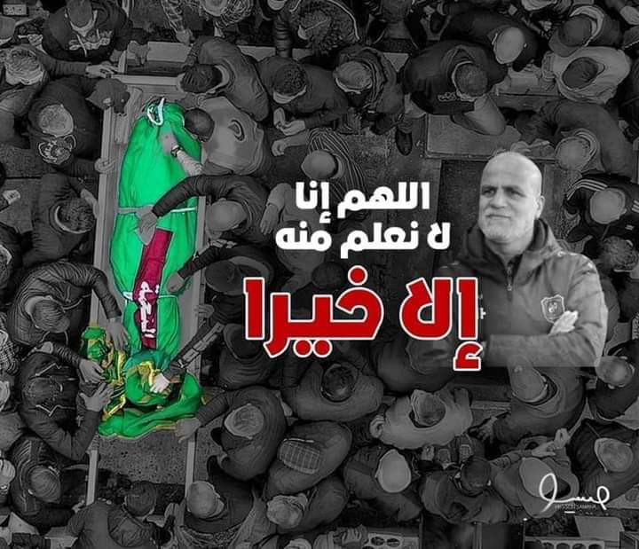 Football Lebanon - النجمة يستقبل المعزين بوفاة أسطورته غداً