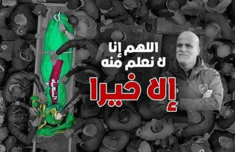 Football Lebanon - النجمة يستقبل المعزين بوفاة أسطورته غداً