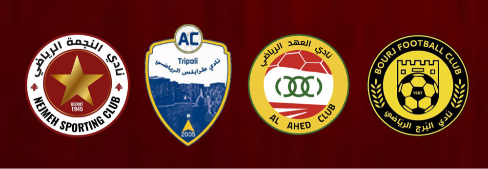 Football Lebanon - دورة رباعية نارية 