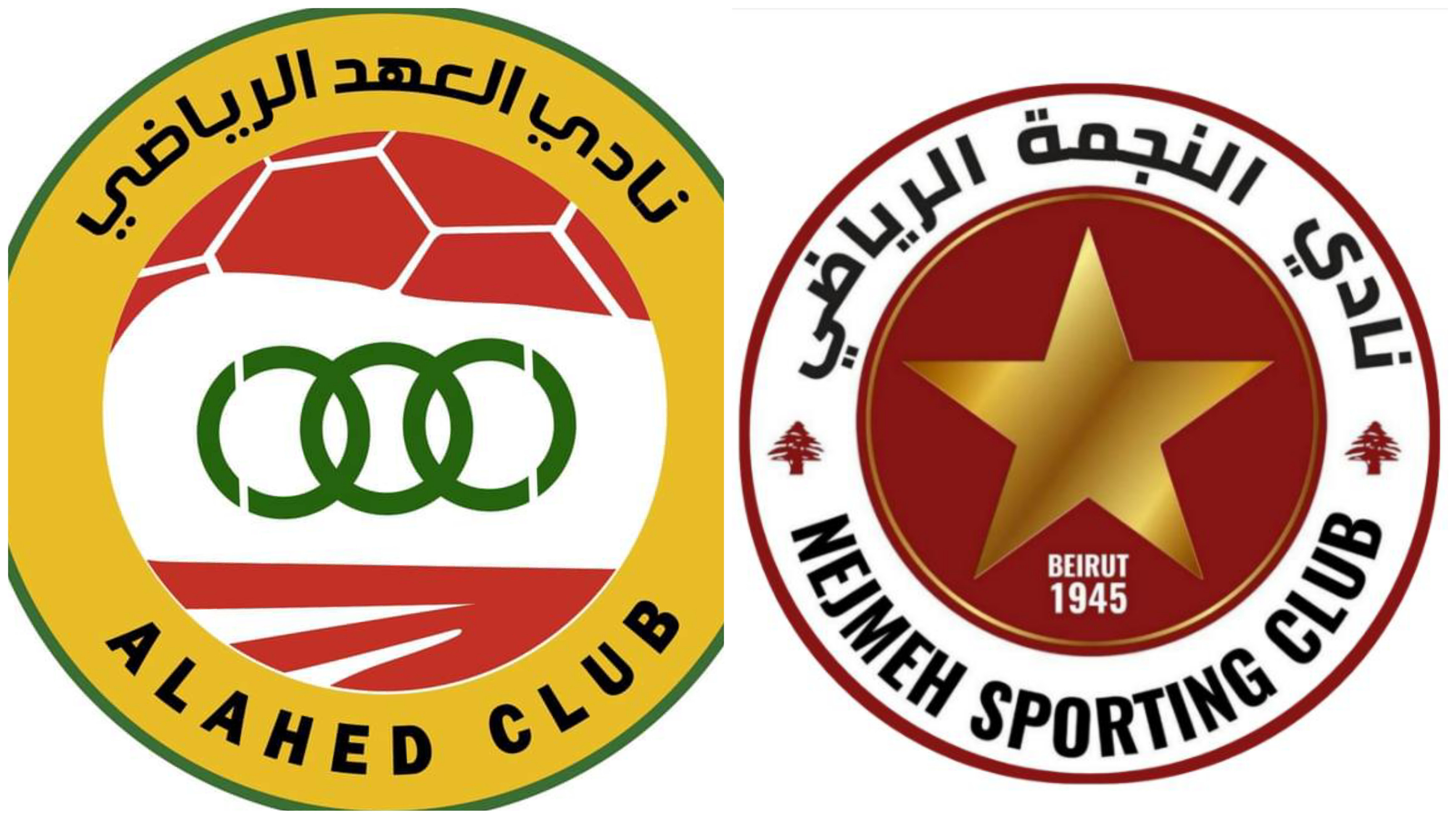 Football Lebanon - مباراة من العيار الثقيل 