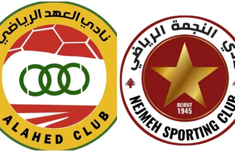 Football Lebanon - مباراة من العيار الثقيل 