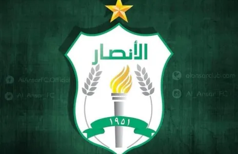Football Lebanon - بيان صادر عن الهيئة الإدارية لنادي الأنصار الرياضي 