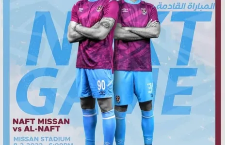 Football Lebanon - نفط ميسان يواجه النفط