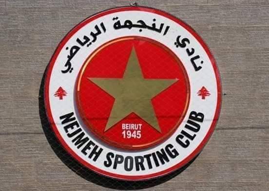 Football Lebanon - مبارة ودية تجمع النجمة والأصفر