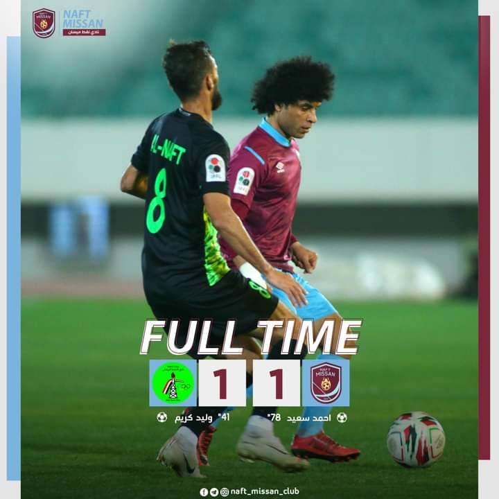 Football Lebanon - التعادل يحسم لقاء نفط ميسان و النفط