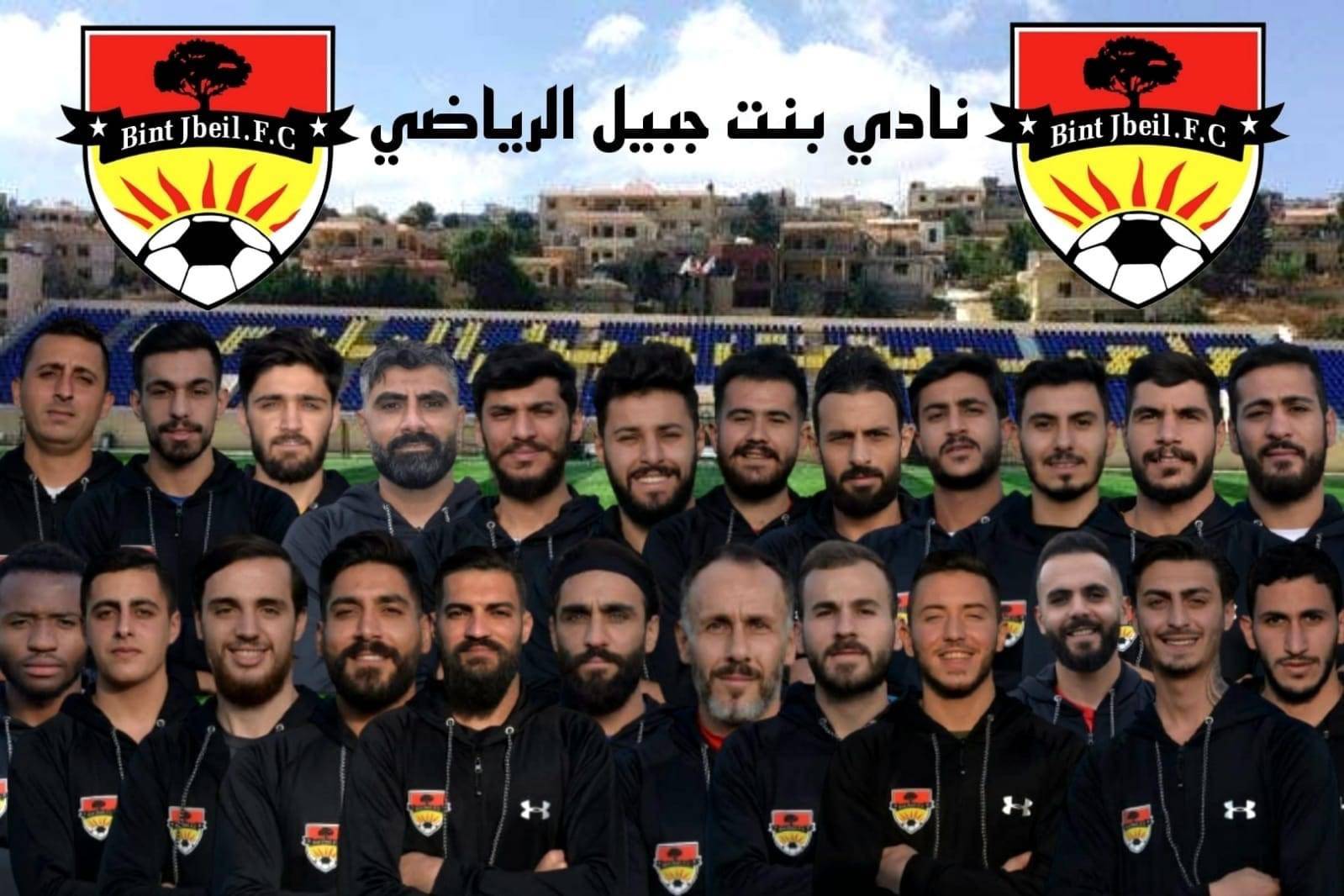 Football Lebanon - بنت جبيل إلى دوري الدرجة الثانية