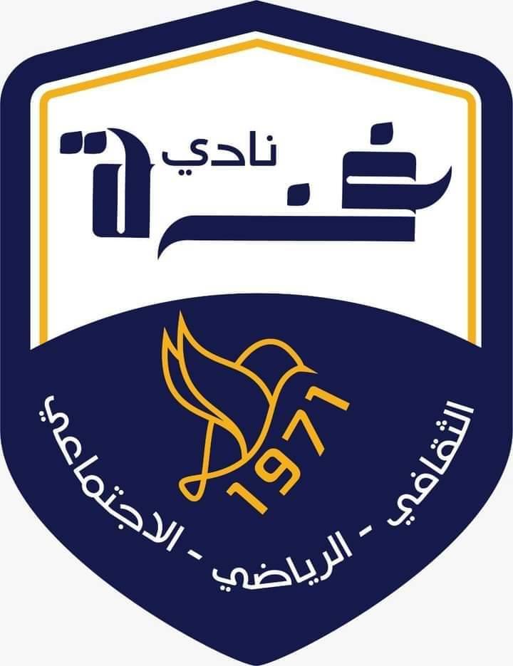 Football Lebanon - بيان الهيئة الإدارية لنادي غزة الثقافي الإجتماعي الرياضي