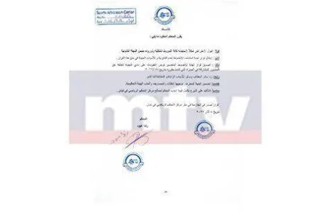 Football Lebanon - العهد يربح المعركة