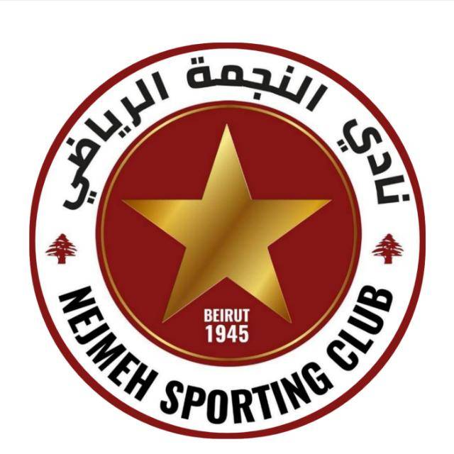 Football Lebanon - قرار النجمة اليوم