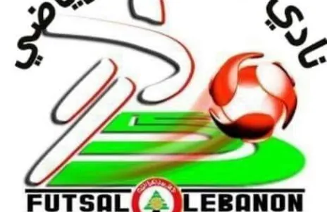 Football Lebanon - نادي الحرية صيدا إلى الإمارات