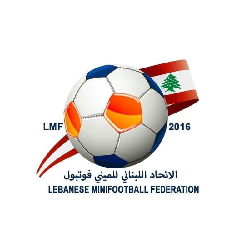 Football Lebanon - تأجيل مباريات كأس السوبر