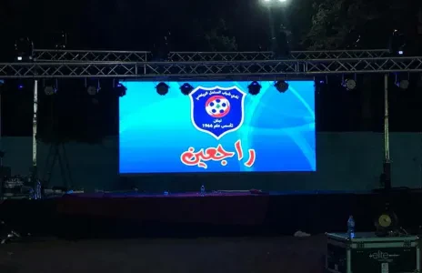 Football Lebanon - الساحل يطلق مشوار العودة