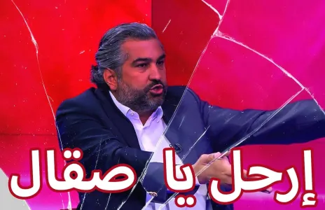 Football Lebanon - مظاهرة ومسيرة سيارات ضد الصقال